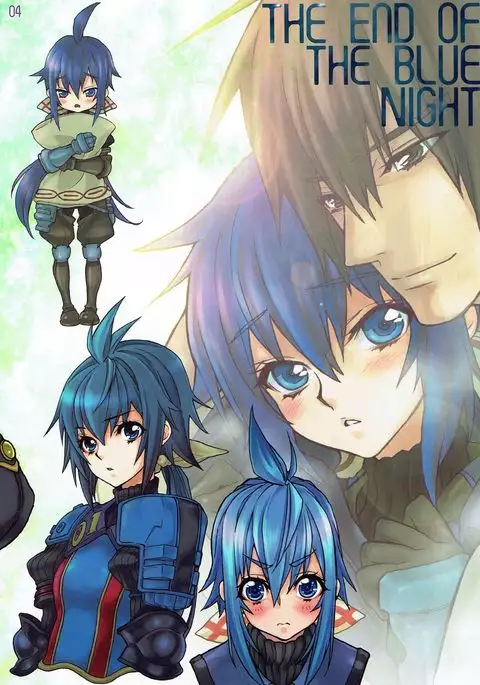 Aoi Yoru no Hate