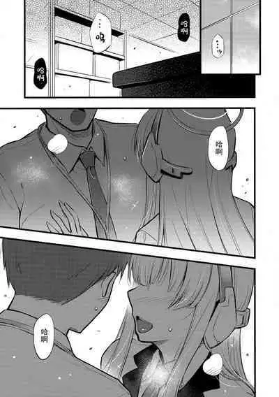 Hioku