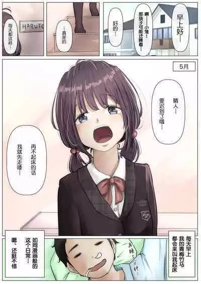 呵呵