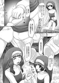 [Nekonomori Maririn] The Dog Show Ch. 1-14 [Digital]