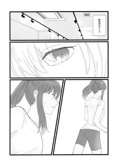 Takina to Chisato.