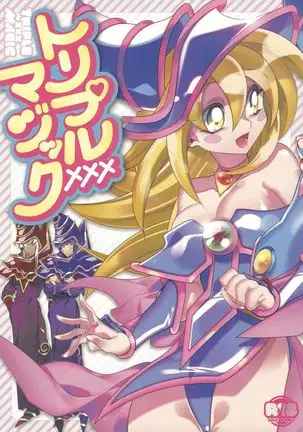 Triple ××× Magic