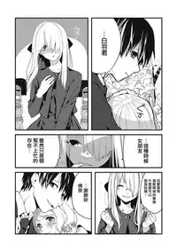 Ai no Shoumei