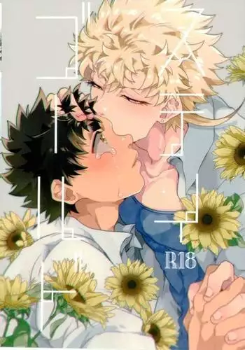 ステイゴールド