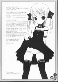 [AskRay] Konuno