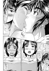 [Jirou] Repeat Libido [Digital]