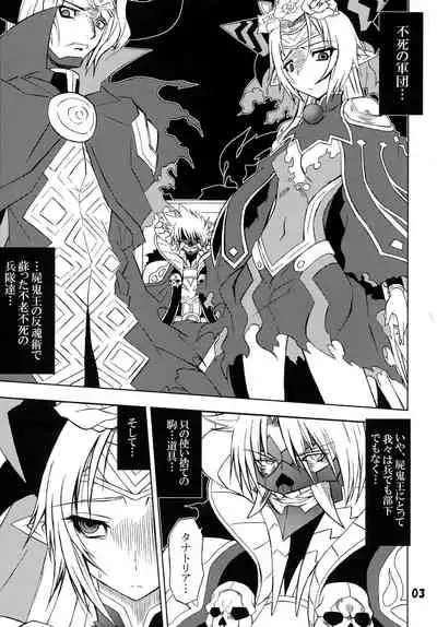 OZF
