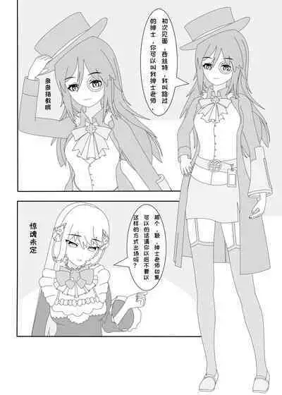 鲸之恋3