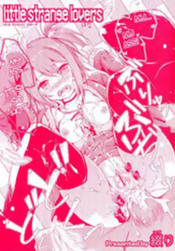 [Tsuzuri] Sister Paradox! (little strange lovers) [English] [Life4Kaoru]