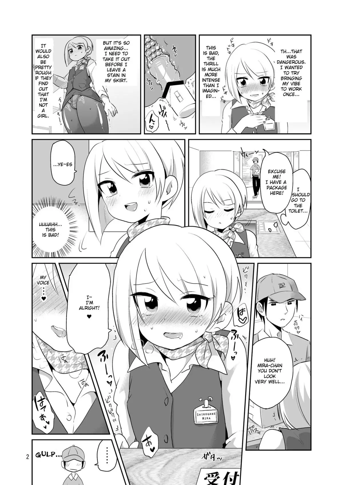 Dosukebe Uketsukejou ♂ | Super Pervy Receptionist ♂