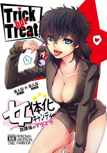 Trick but Treat Jotaika kyand? h?kago no itazura