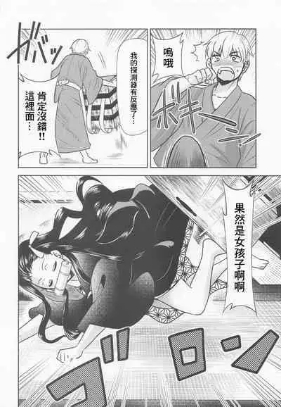 Kitou no Yaiba | 亀頭之刃