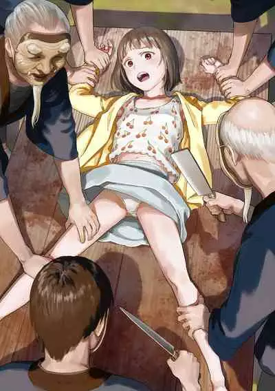 Ikenie no Mori