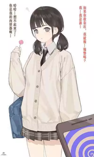 Saimin JK