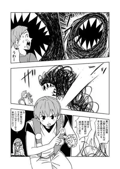 Kaii Harem