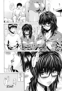 [Jirou] Repeat Libido [Digital]