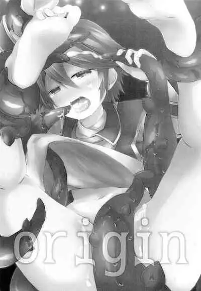 origin