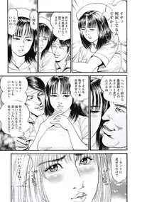 [Miyamoto Tatsuya] Ryoukuu Shinpan [Digital]