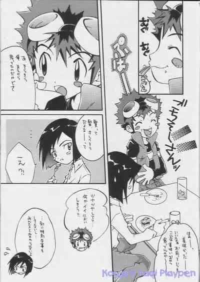 Akisu to Zeneko