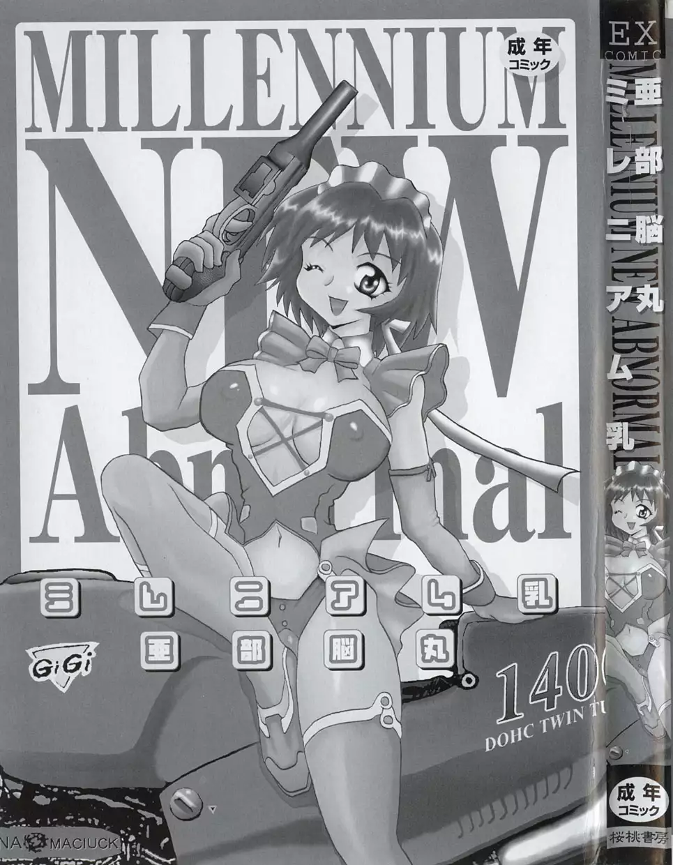 Millennium New