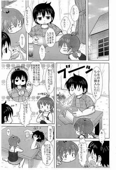 Dasukissu