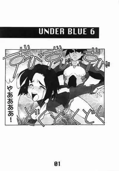 UNDER BLUE 6