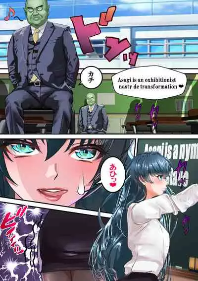 Dì 7 huà