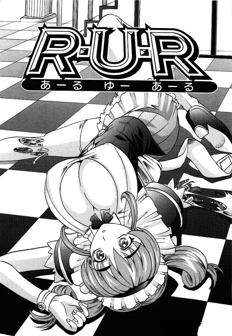 Hot Liquid Chapter6
