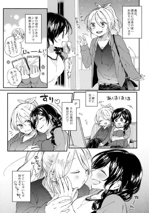 Tachiagare Shokun