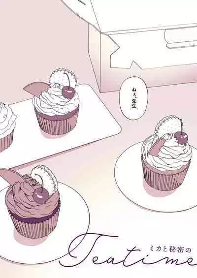 Mika to Himitsu no Teatime