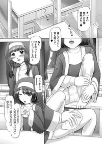 [Nekonomori Maririn] The Dog Show Ch. 1-14 [Digital]