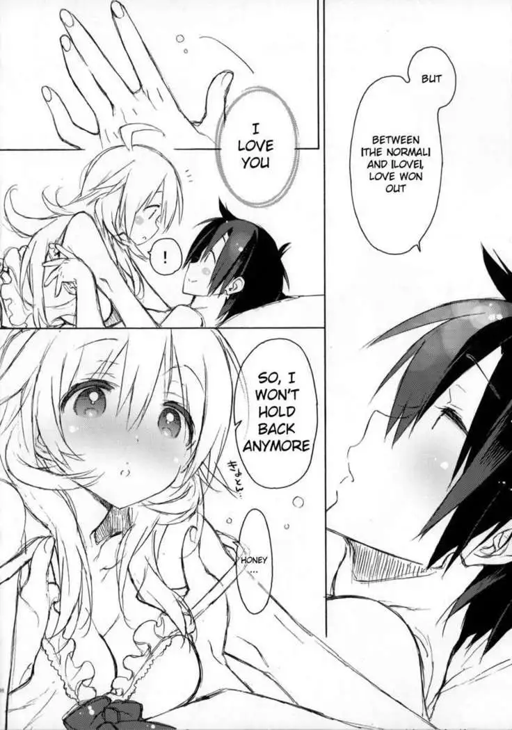 Koremade no Ohanashi.