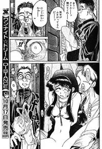 [Kouta Hirano] Angel Dust 1-3 (Hellsing)