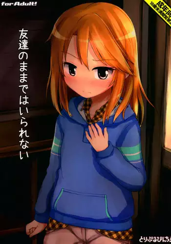 (C89) [Triple Pinch! (Hikami Izuto)] Tomodachi no Mama de wa Irarenai (THE IDOLM@STER CINDERELLA GIRLS)