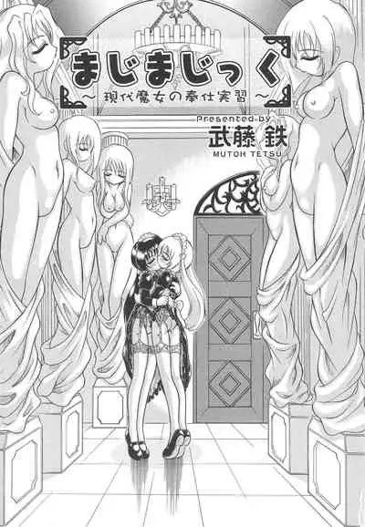 Magi Magic