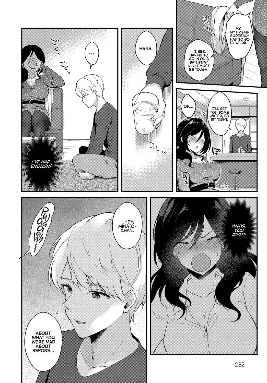 Yappari Kimi ga Suki | I Really Love You