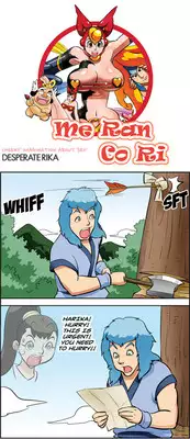 [Space No.1] Me Ran Co Ri [Ongoing]