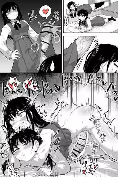 Futanari Yoru Asa