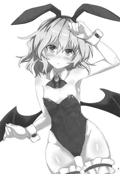 (C93) [Hokkepen (Seiichi)] Bunny Remi Scramble (Touhou Project) [Chinese] [白杨汉化组]