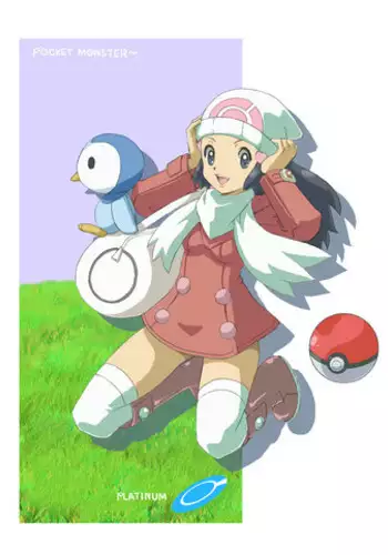 [Makoto Daikichi (Bee-j1)] Beginning of the Adventure (Pokemon)