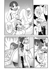 [remora works] FUTACOLO-CO feat.天白 VOL.003