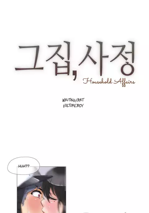 Household Affairs Ch.1-37