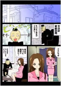 [e] tickling 04