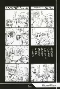 (C64) [UA Daisakusen & Lapis Lazuli (Harada Shoutarou)] Ruridou Gahou XX CODE:20 (Dead or Alive)