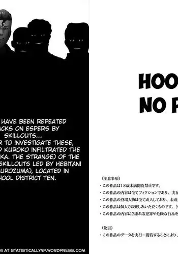 Munouryoku-sha Banzai! | Hooray for No Powers!