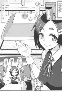 (C93) [Takeya (Taketora Suzume)] Kuroshio -Fuyu no Kotatsu Hen- (Kantai Collection -KanColle-)