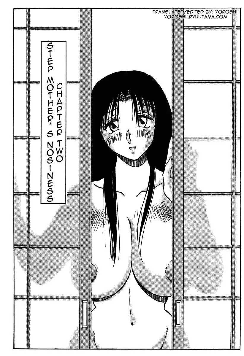 Kasumi no Mori Vol.1 Chapter 2