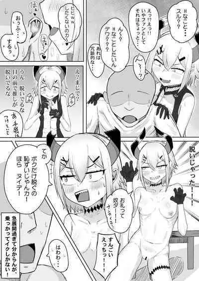 Levi-chan to suru Hanashi