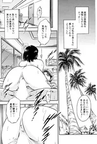 [Yuuto] Gohoubi na Yoru