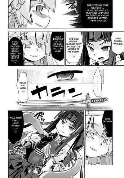 Sekaiju no Anone 20